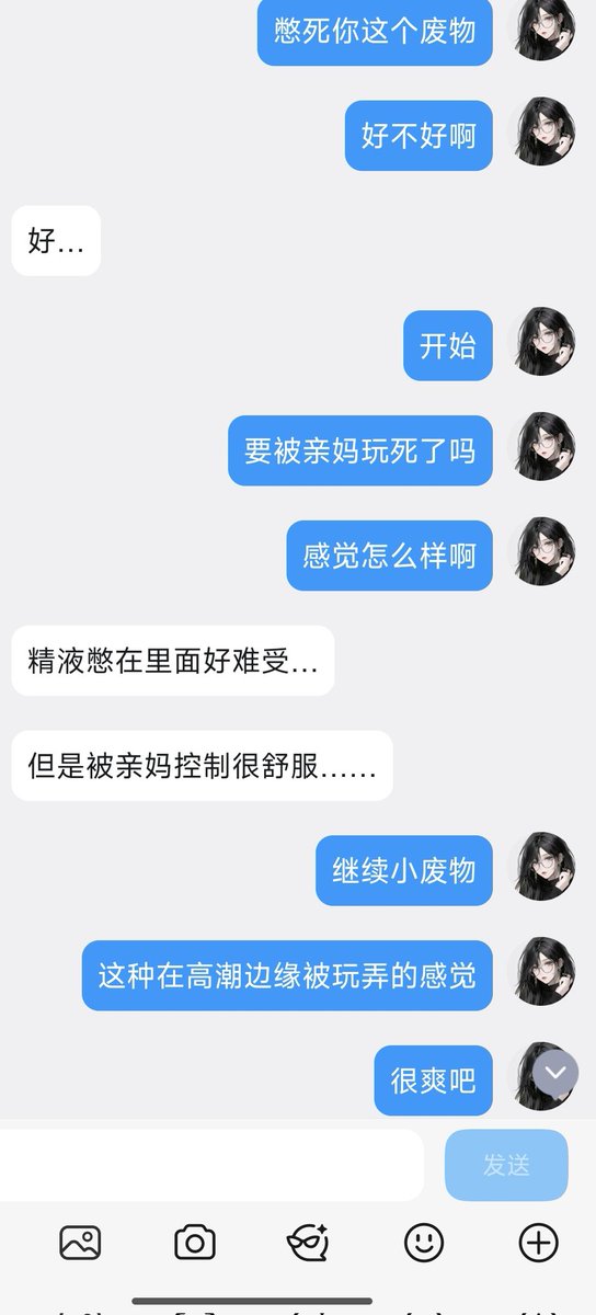 Dear34585171693's tweet photo. 贱狗的早泄废物鸡巴变成了亲妈的脚垫子～🩷
被亲妈当做贱狗一样折磨鸡巴～🩷骚鸡吧流出淫荡的液体～🩷
你怎么这么没用啊～被亲妈高贵的高跟鞋踹了两下鸡巴～🩷
就开始流出臊水～🩷
你怎么这么变态啊～鸡巴要被亲妈的高跟鞋踩烂了呢～🩷
精液是不是要爽死了啊～🩷憋到爆炸了吧～废物贱狗🩷 https://t.co/Q3nT5gIPEX
