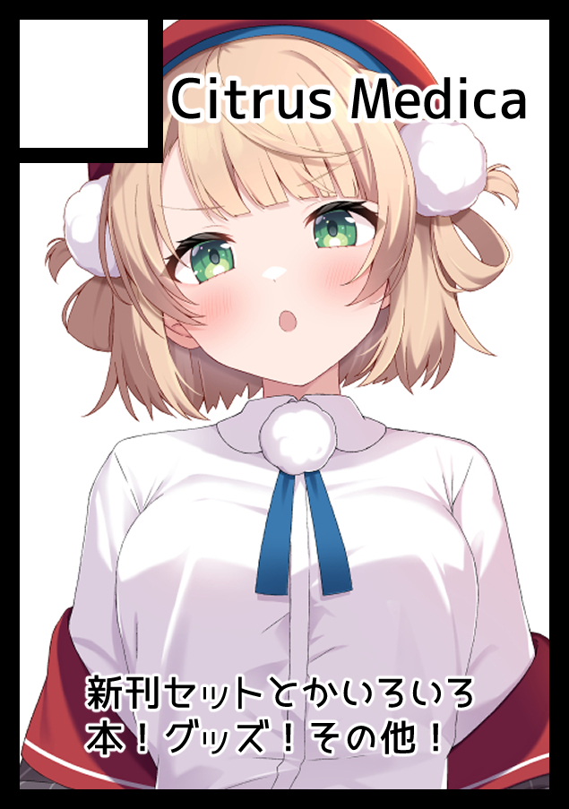 yuzuco🍋にじそ 南2 O-27 (@yu_zu_co_kuro) / Posts / X