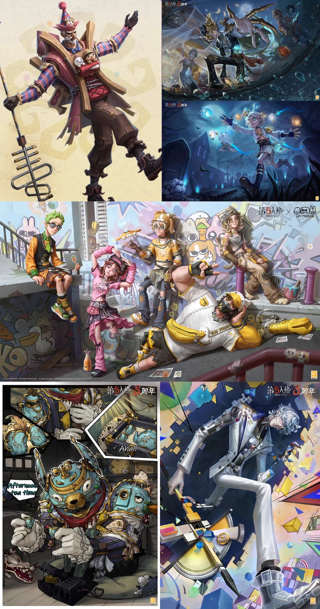 非公式】第五人格最新情報 on X: 