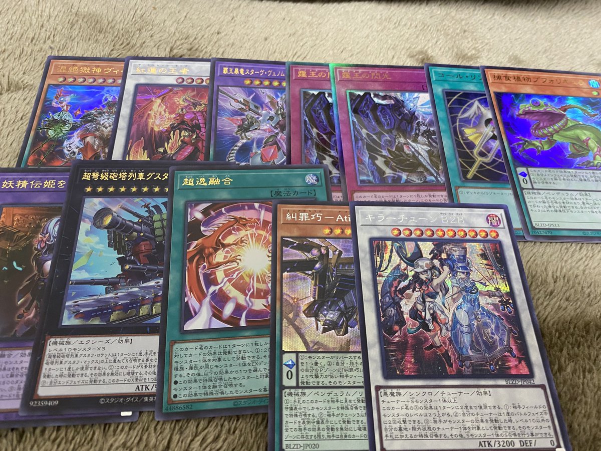 やすお (@yasuooz) on X