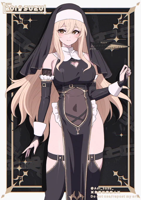 うちのこシスターさん