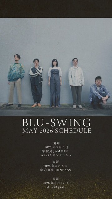BLU-SWING tweet media