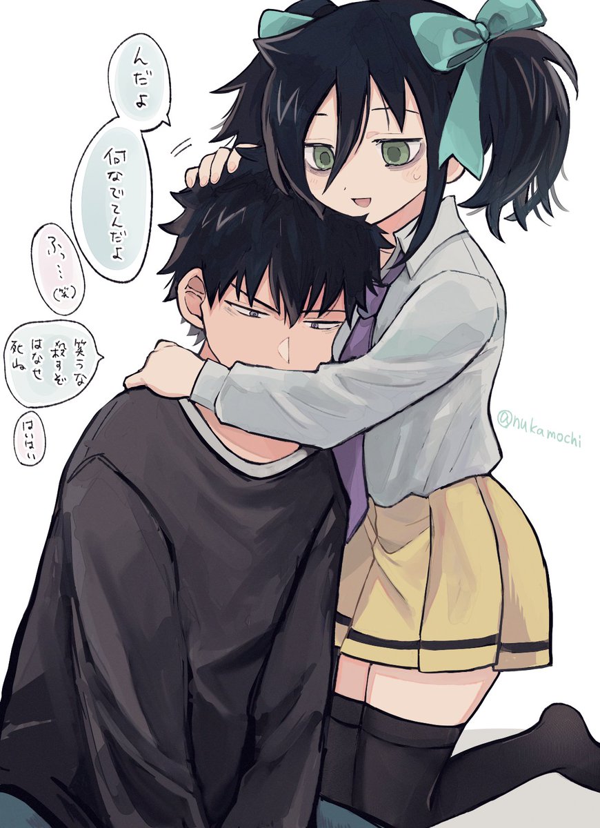 弟の日なので弟を気遣う姉 