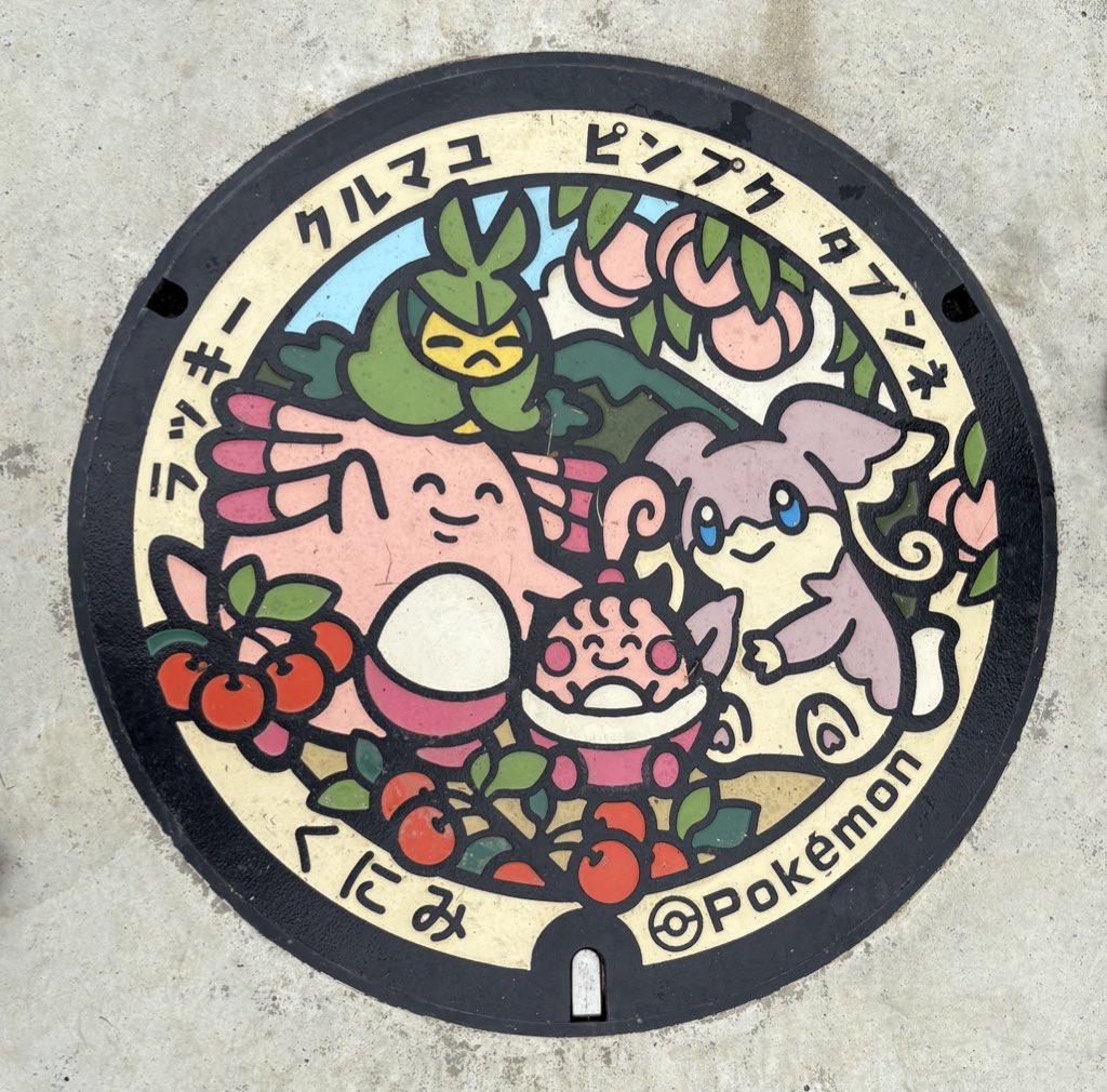 つるたさや Saya Tsuruta (@saya_tsuruta) / Posts / X