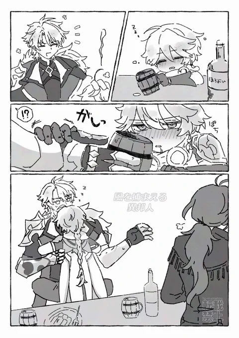 空ルカ 
