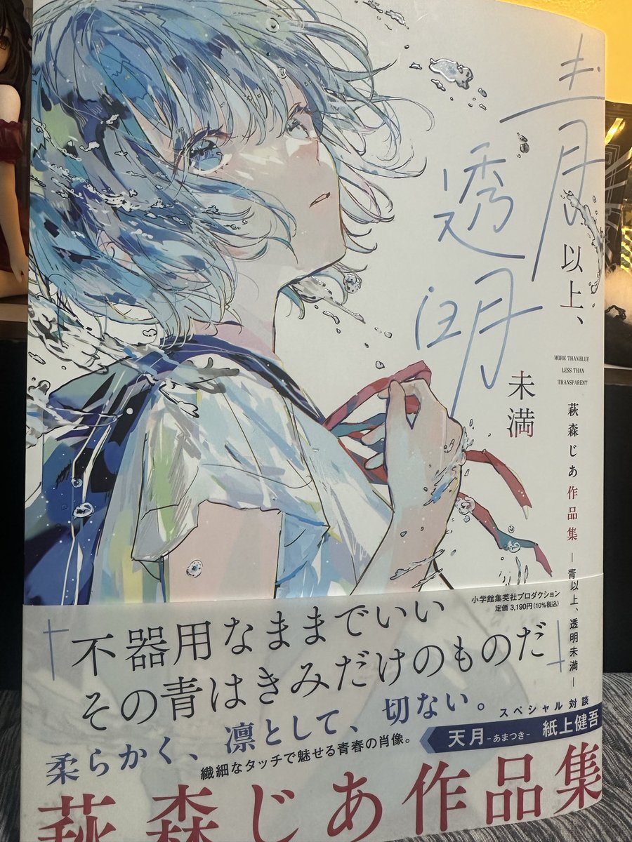 poke4039's tweet photo. @jirujiaru826 
予約して、仕事の関係でやっと手に入ったー！
いつも素敵な作品ありがとうございます♪ https://t.co/z0LwPeRlAt