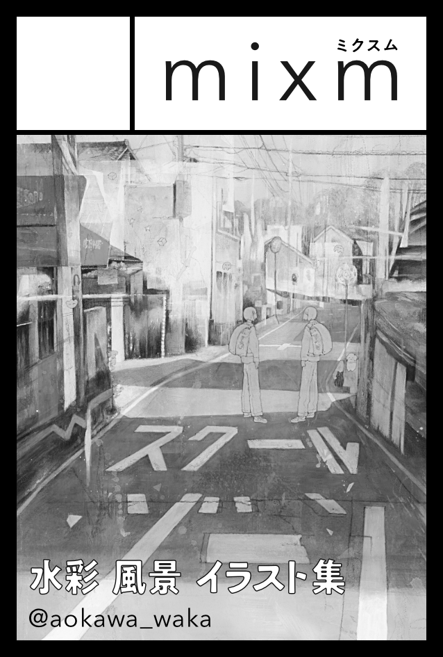 2026/6/7  COMITIA156 申込しました 