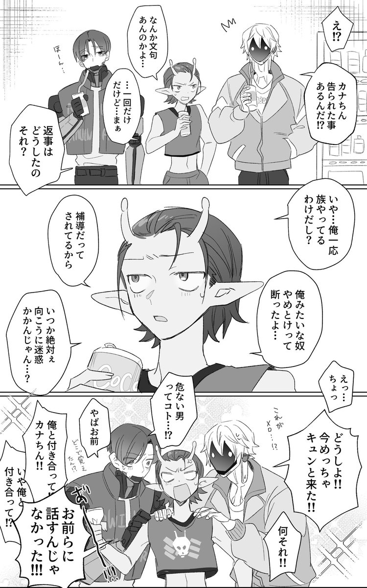 氷月（ひづき） (@ghiaccio_mese) / Posts / X