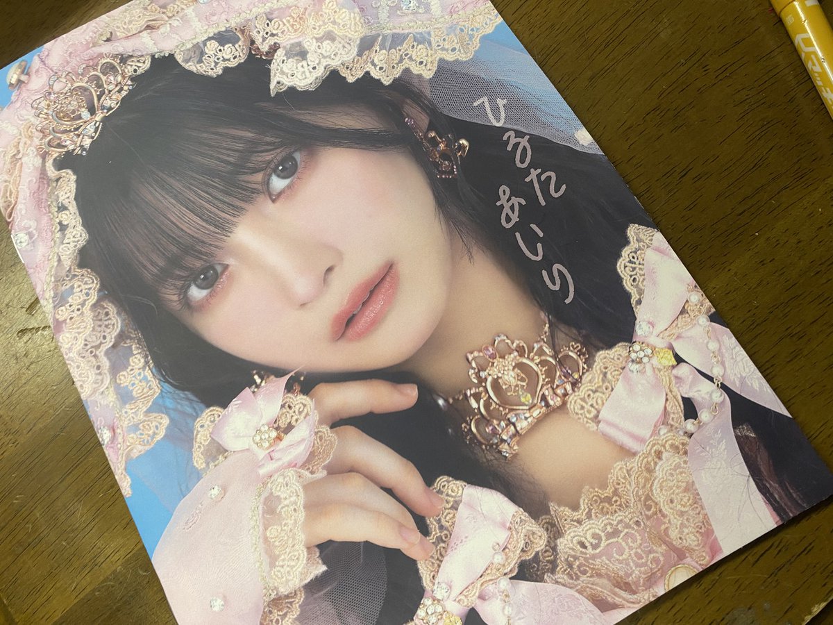 ZINEの最後のメッセージがとても良かった。 もう離れちゃった人も含め