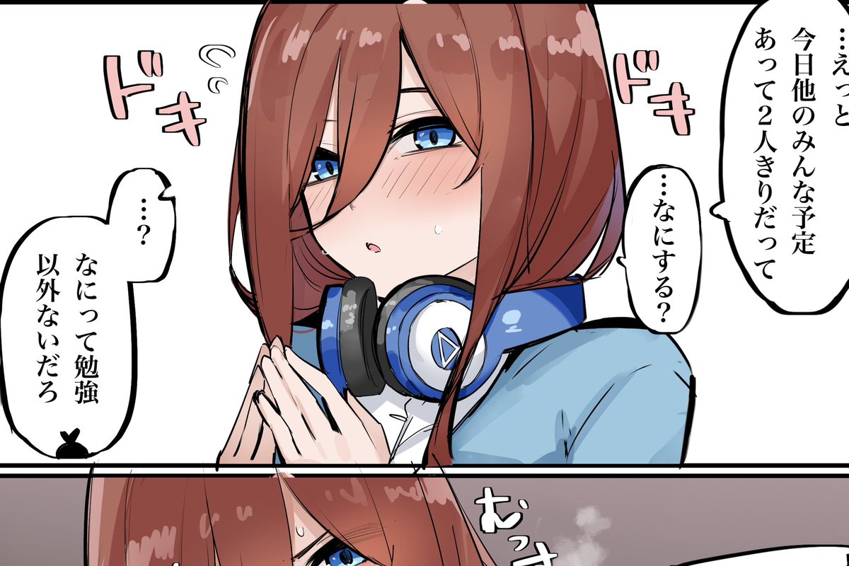 サブのマメ (@subnomame) / Posts / X