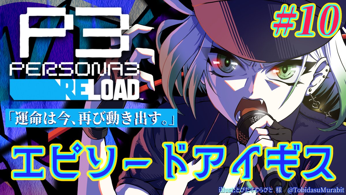 九条 ネギ吉🌱📢2/27誕生日＆新衣装！ (@negikichi777) / Posts / X