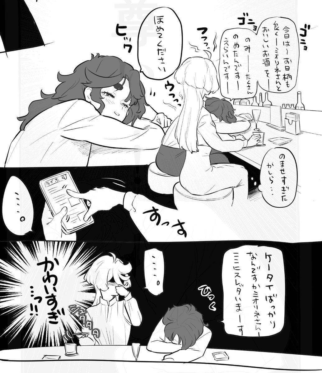 かわはぎ (@5kawa8gi) on Twitter photo 