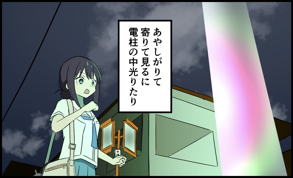 フィクスト tweet media