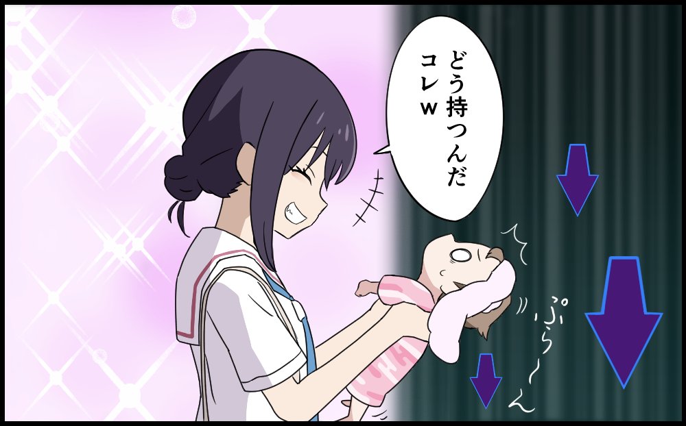 フィクスト tweet media