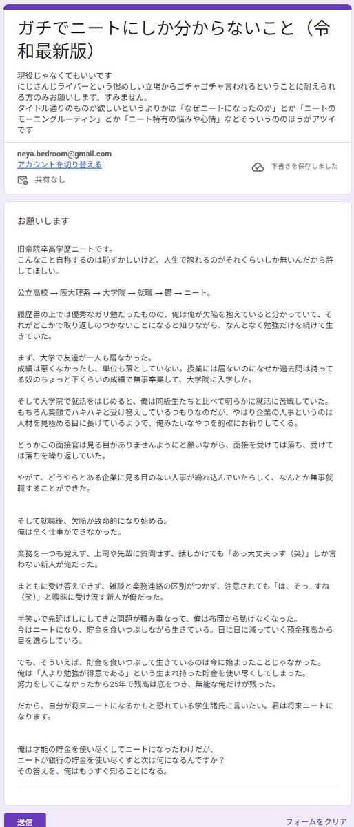 bullcaniro's tweet photo. ありがとう https://t.co/PFIfwTuYd4