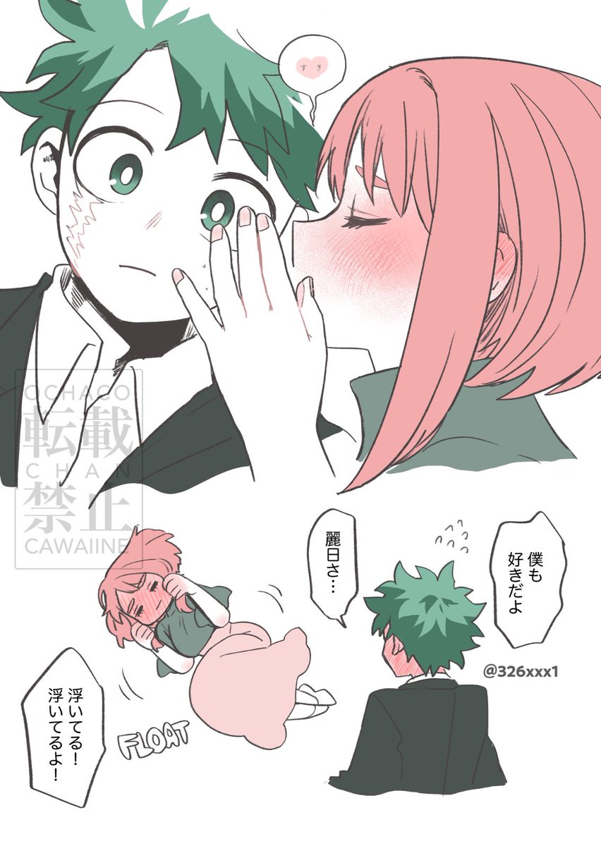 リクエスト受付ページ 6月以降のお作りです。 理由がなくても好きって言えるようになってたらいいなの出茶