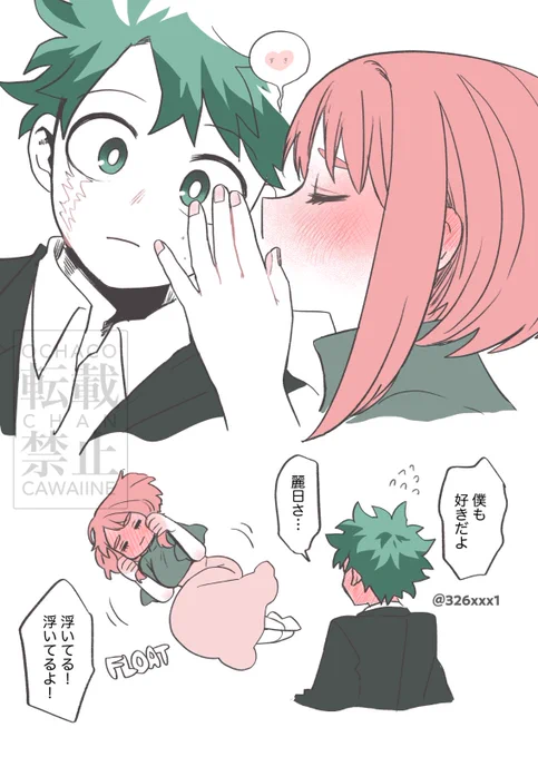 理由がなくても好きって言えるようになってたらいいなの出茶 