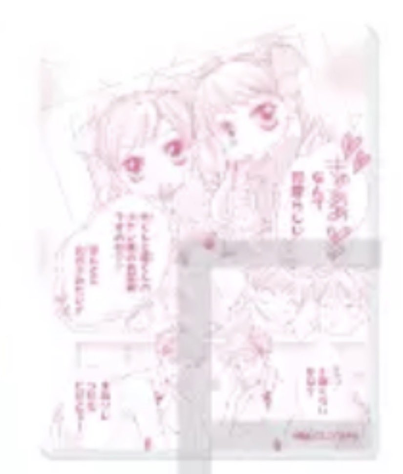 ささたま tweet media