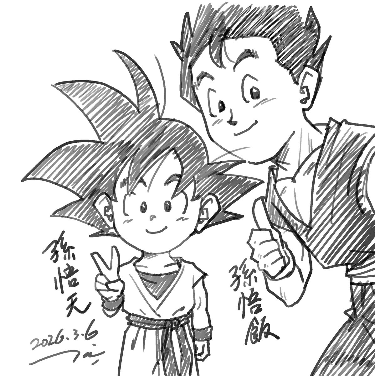 Junichi Tai tweet media