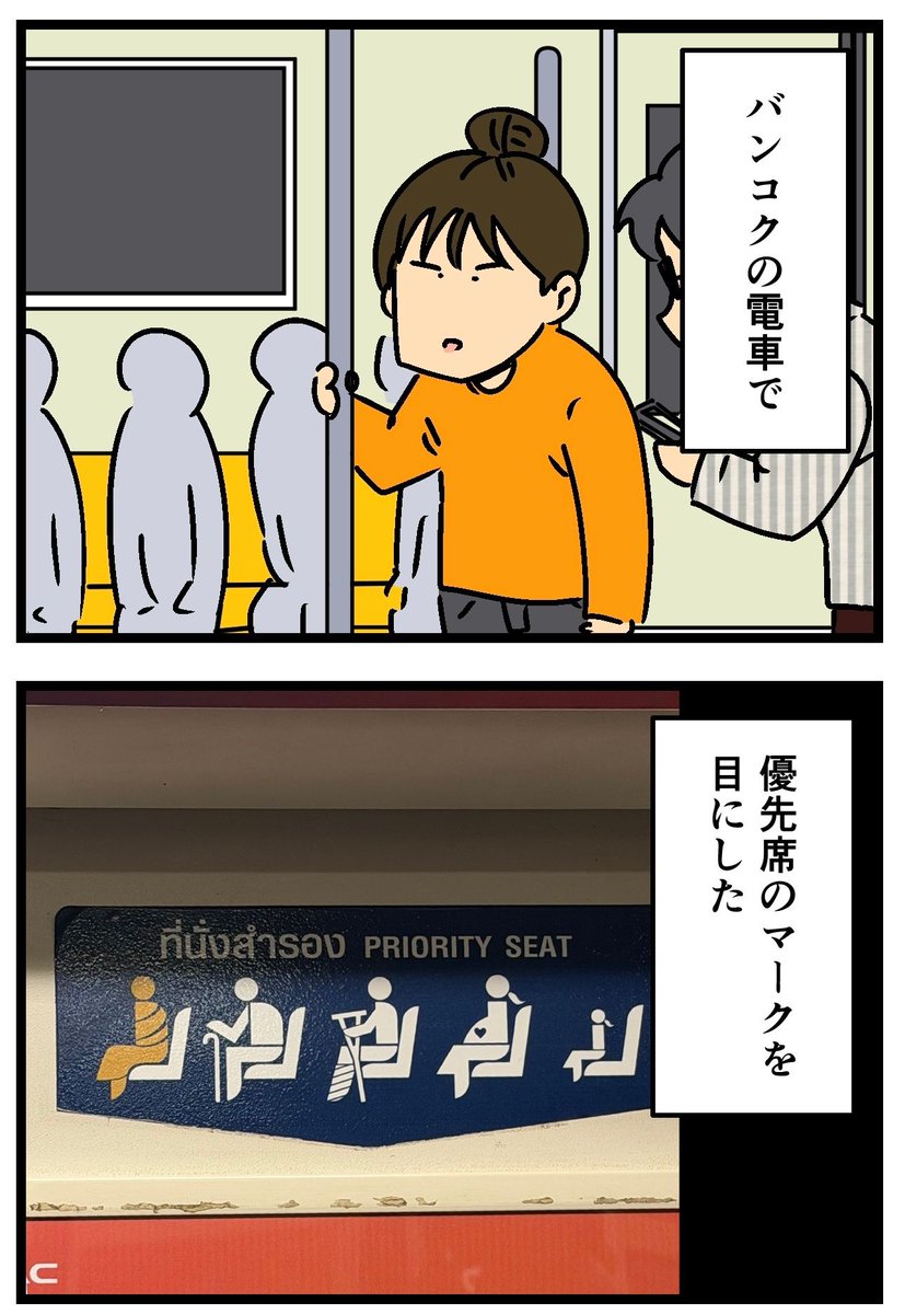 ムキ子(ムッキー) tweet media