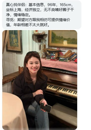UU姐-投稿 tweet media
