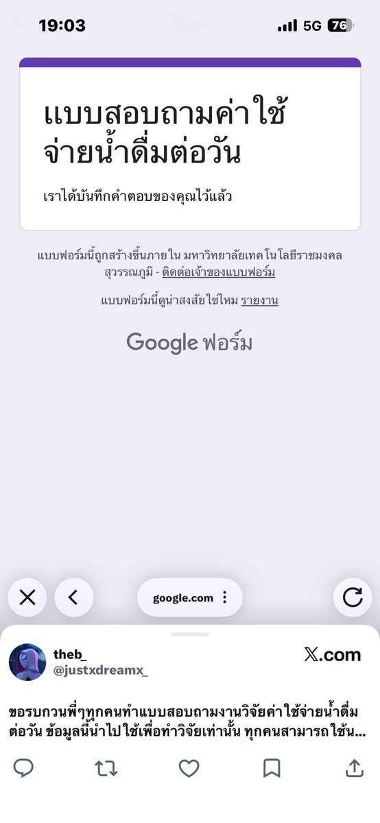 갈레기 tweet media