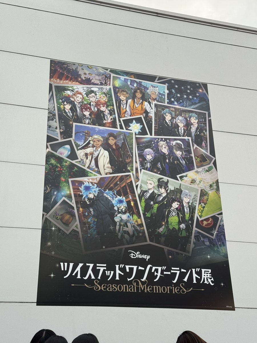 t____729's tweet photo. ツイステ展行ってきました！
17:20入場でしたが、実際展示を見れたのは40分頃、実際グッズを買い終わって外に出たら19:30でした😂
🫛が1番大混雑→ガラエリアから最後まで全部並びながら展示見ました、時間なくても展示全スキップ物販はかなり無理ある。自由に動けたのはガラとバルキャンエリアくらい https://t.co/VM5XwbblrQ