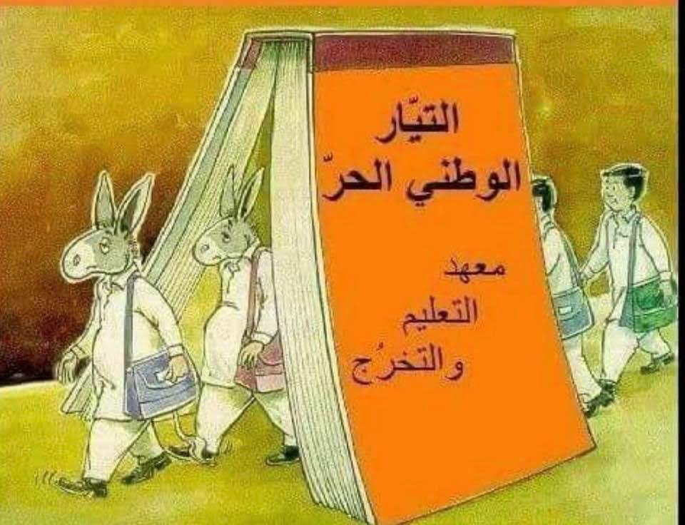 GNC1969's tweet photo. @Joseph55Rizk من دون ما فوت ع بروفا��لك بيّن إنّك عوني https://t.co/A9SjHQ7l51