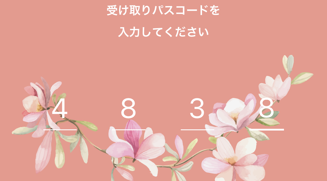 今すぐ受け取れる方いませんか？
パスコードは4838です

『どうせ貰えない』と批判のDMが何件か来たので、24時間いつだろうが『いいね』した方にPayPay渡します
全員1人残らずです。

リプした人は優先します！

プロフから追加で自動配布