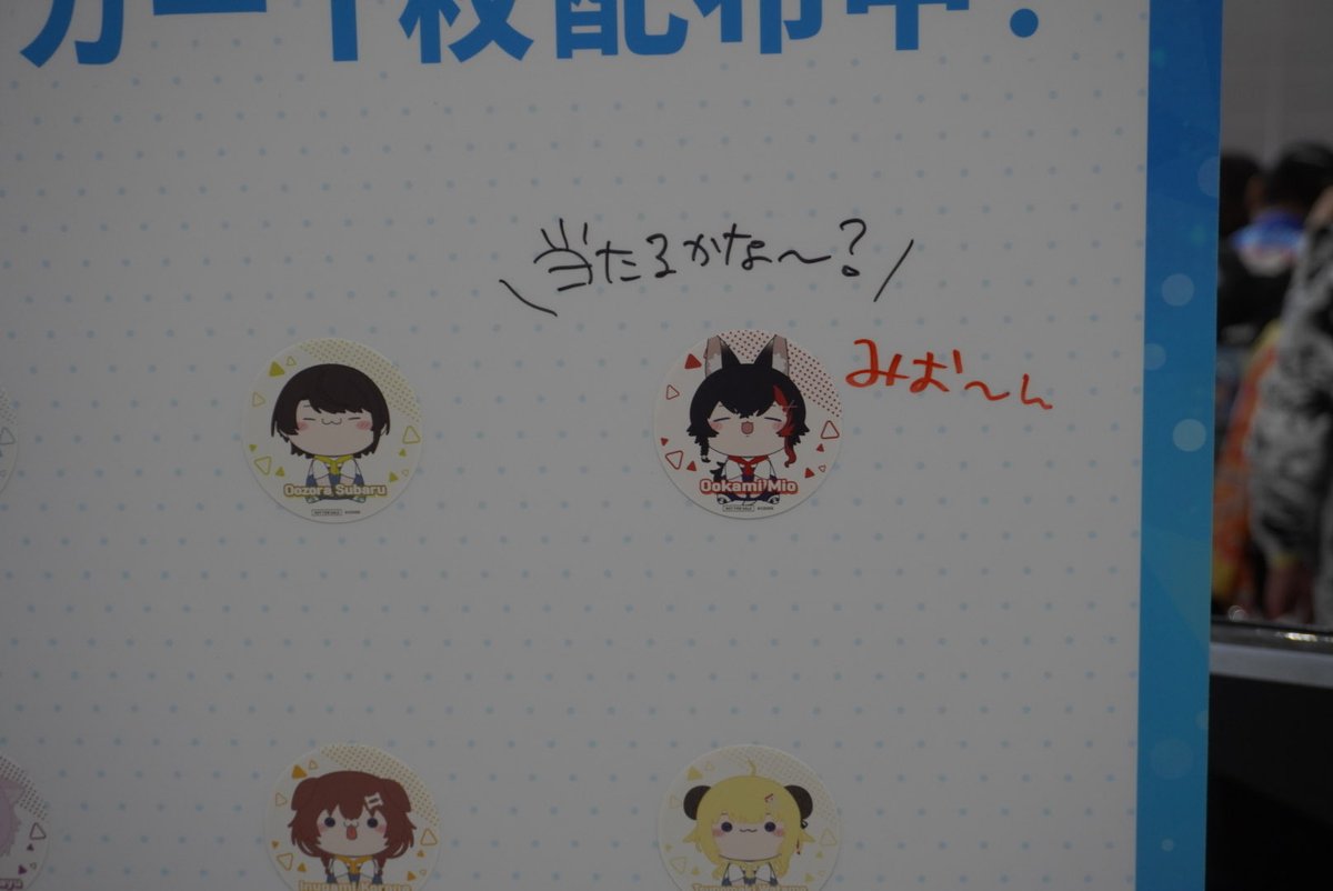 うるしふぃーるどWF2026w6-12-01 tweet media