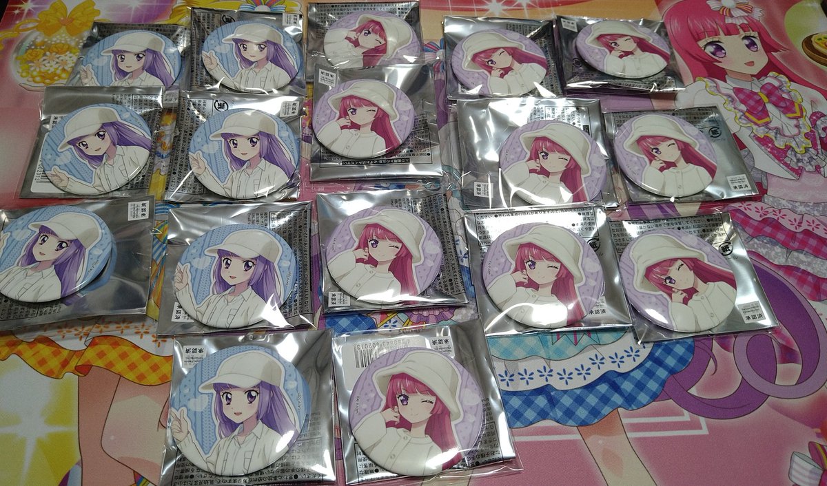 テック tweet media