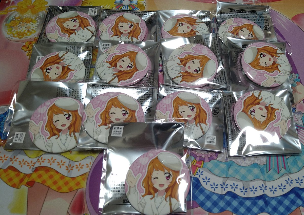 テック tweet media