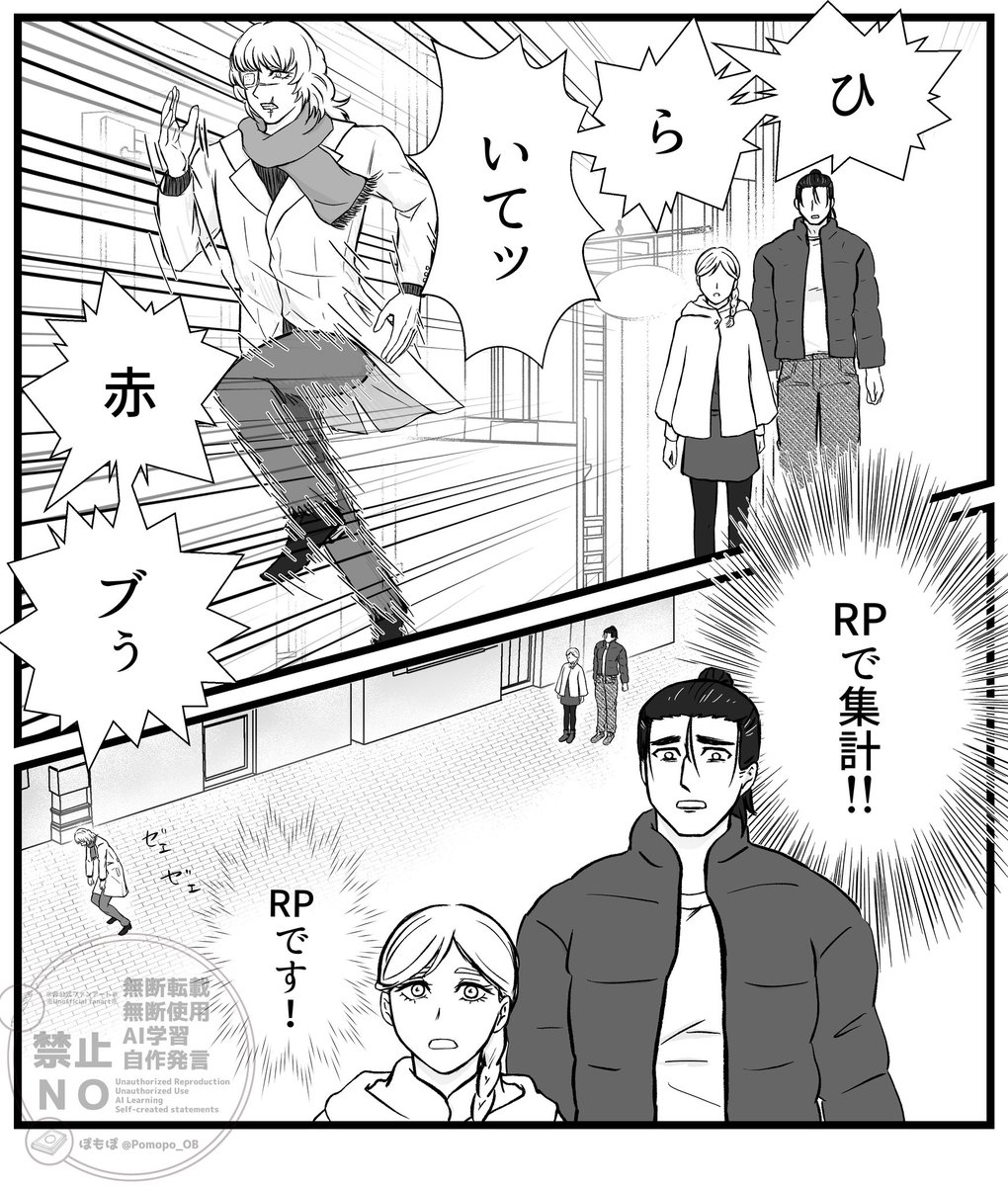 ぽもぽ🌍 原稿中 tweet media