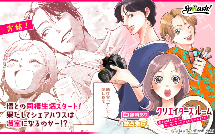 Renta!オリジナル tweet media