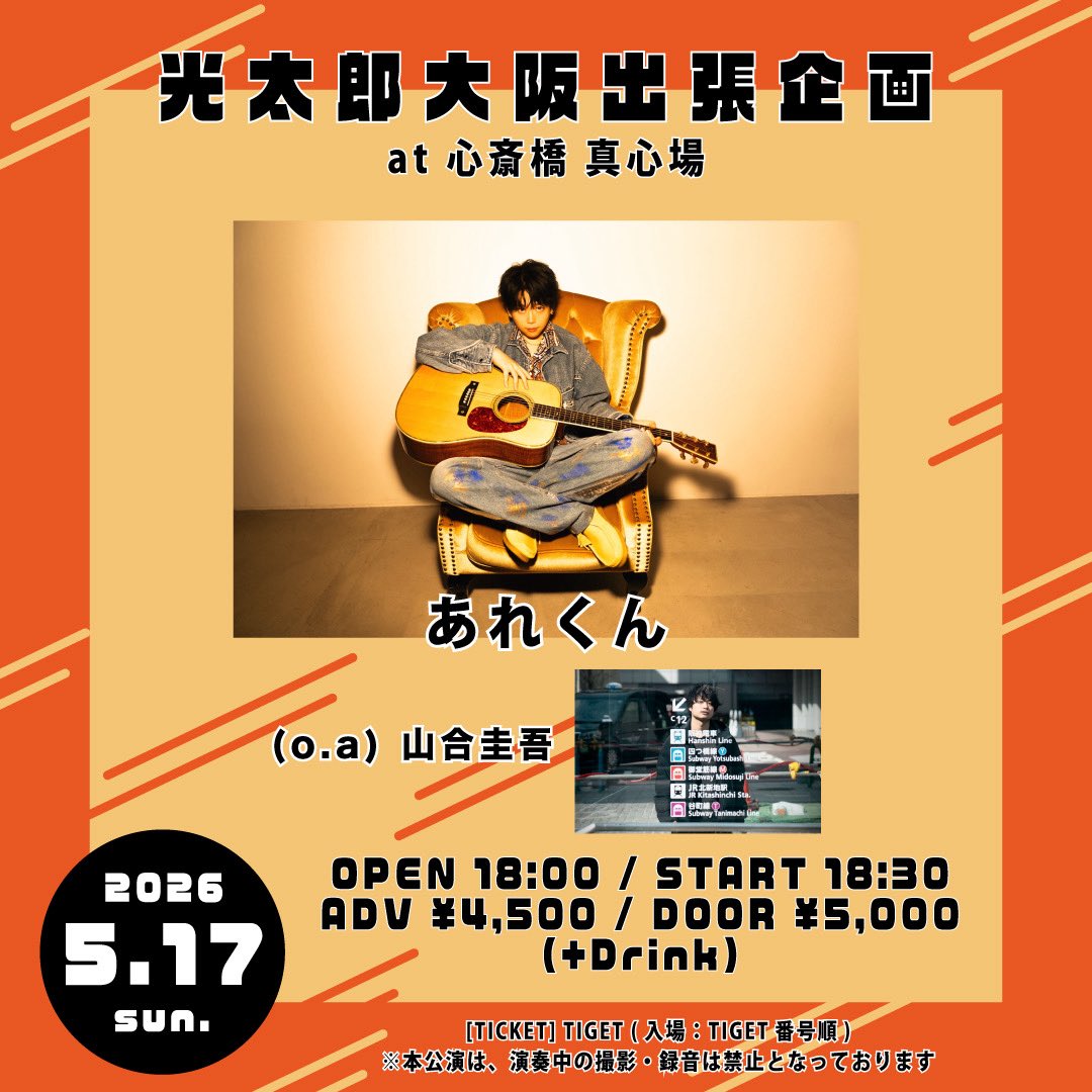 あれくん tweet media