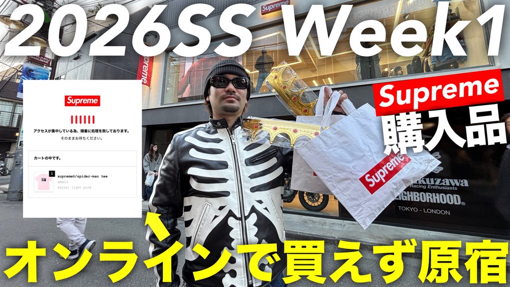 swc2014's tweet photo. #supreme #シュプリーム

https://t.co/1iQpN9rOAg https://t.co/MYY4HpfolO