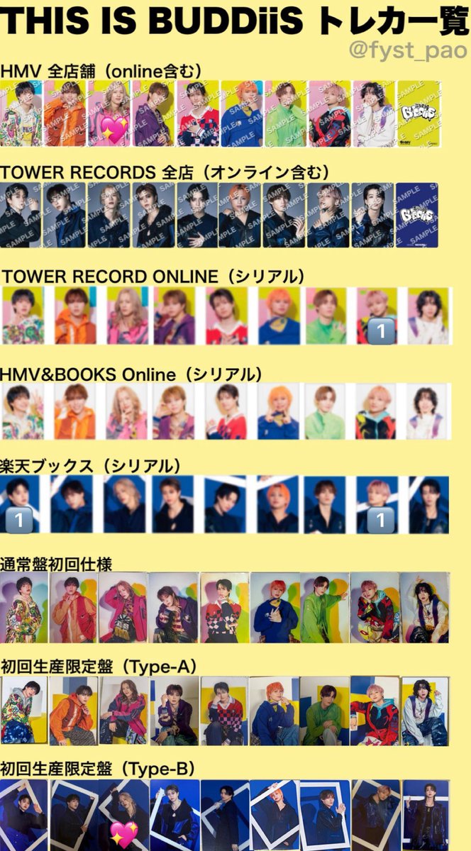 (取引) tweet media