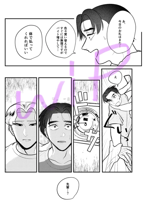 進捗載せ 