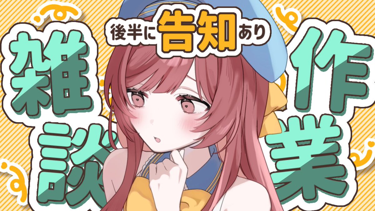 もちゃまる (@mochamaru320) / Posts / X