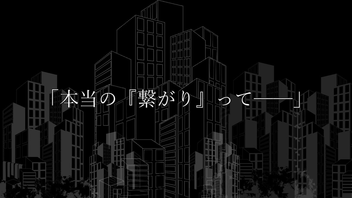 codrenga's tweet photo. ◤￣￣￣￣￣￣￣￣￣￣￣￣￣￣￣￣◥     
　　　あなたにとって、繋がりとは──   
　　新クトゥルフ神話TRPG 非公式シナリオ 　　
　　　　　　【Call of Silent World.】  　　
　　　　　秘匿3PL×高校生×思想
　　◣＿＿＿＿＿＿＿＿＿＿＿＿＿＿＿＿◢  
#CoC #TRPG #クトゥルフ神話TRPG https://t.co/SM8PpaVr2A