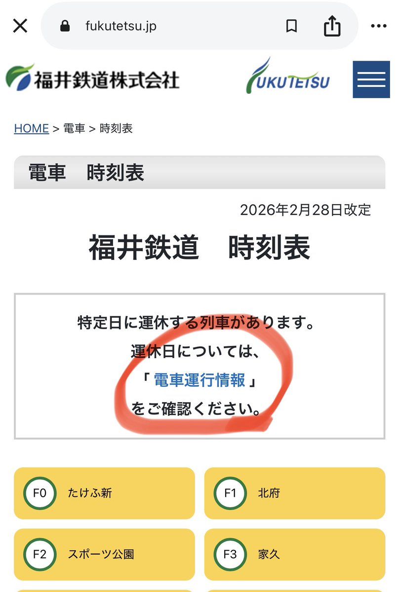 joy_redpanda tweet media