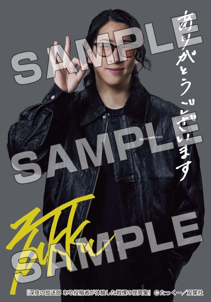 沢山応募頂いてます〜！ ありがとうございます🙏🙏 ◯書籍発売記念