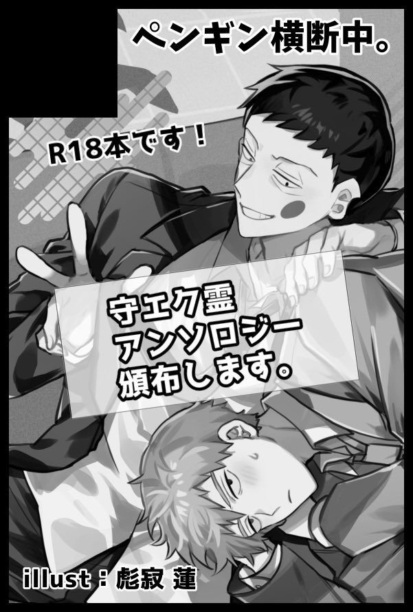 ぺんぺん🐧 tweet media