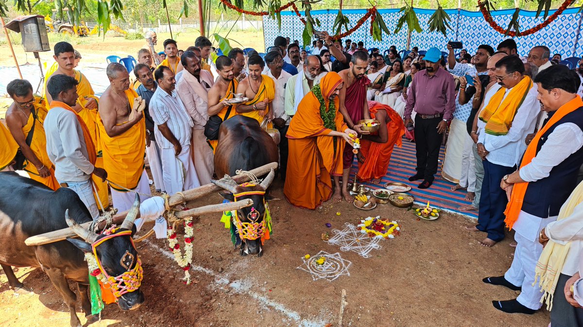 ShankaraPeetha's tweet photo. ಶ್ರೀಸವಾರಿ:
ಸಾಗರದ ಶ್ರೀ ಅಯ್ಯಪ್ಪಸ್ವಾಮಿ ದೇವಸ್ಥಾನದ ನವನಿರ್ಮಾಣ ಶಂಕು ಸ್ಥಾಪನೆ ಹಾಗೂ ಭೂಮಿಪೂಜಾ ಕಾರ್ಯಕ್ರಮ

27 02-2026 https://t.co/a8UKw9eSS8