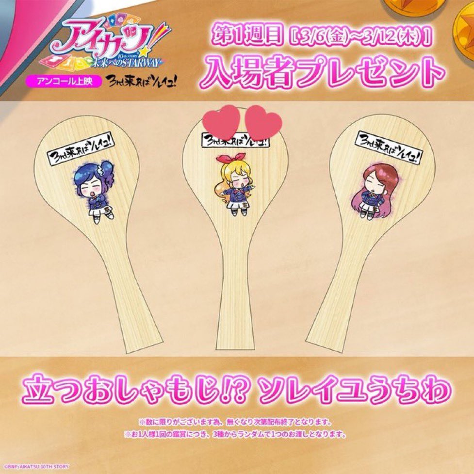 ららら tweet media