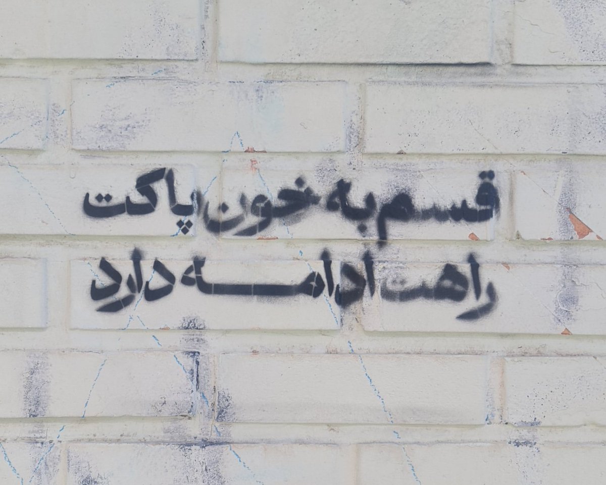 زهرا شاه‌پسندی 🎒 tweet media