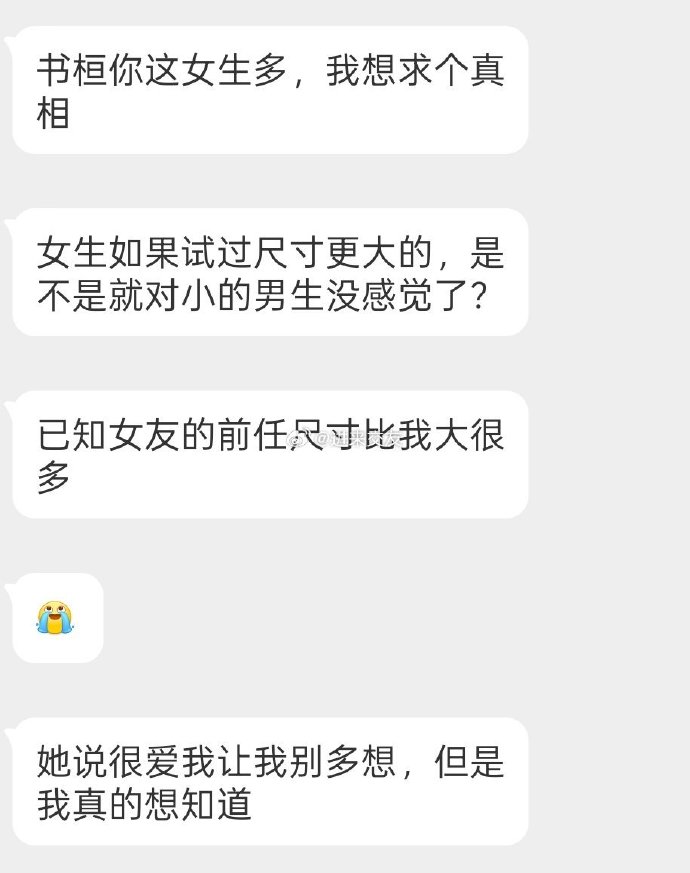 进来交友 tweet media
