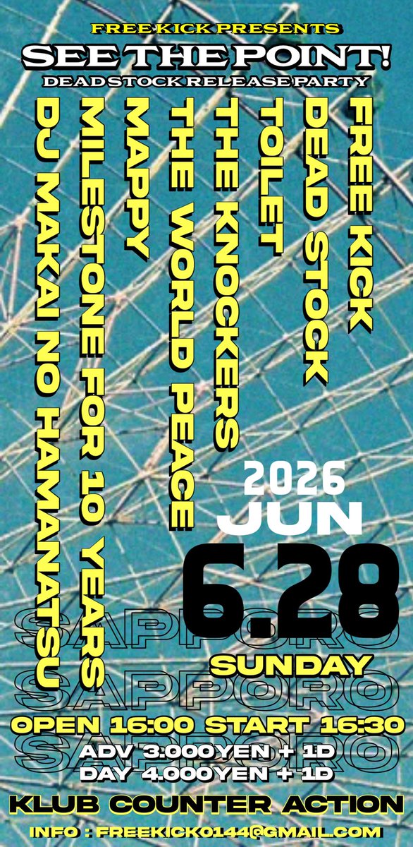 FREE KICK tweet media