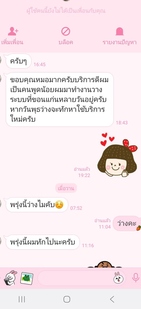 sodn233376's tweet photo. สวัสดียามเย็ม หยุดพักร่างที่เมื่อยล้า
มาพักผ่อนผ่อนคลายสักบ้าง 
#นวดขอนแก่น
นวดดีนวดสบาย ต้อง นวดขอนแก่น
สนใจทักถามเพิ่มเติมได้จ้า
ไลน: aann 0080 https://t.co/i2WhsUwwTM
