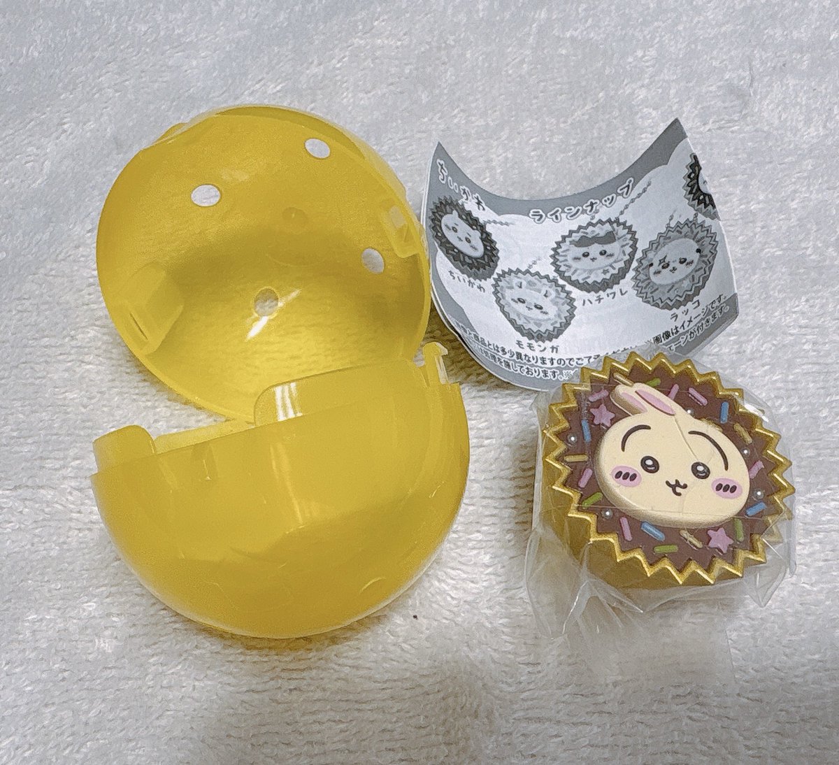 aaaaddddmmx's tweet photo. 【交換/譲渡】サンリオ ちいかわ  肉球傘キャップ  ガチャ カラフルキャンディチャーム ガシャポン

【譲】画像のもの

【求】ウサハナ(キャンディー)or定価(現金)
                
7日池袋(夕方まで)手渡しのみ
時間場所融通効く方優先
検索よりお気軽にご連絡ください。 https://t.co/sztu2kZBM4